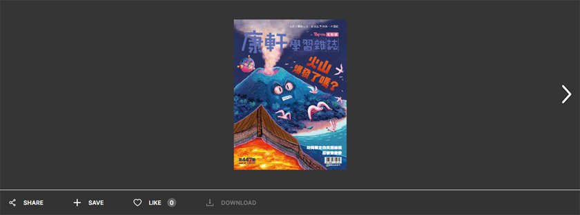 初階版線上試讀