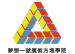 trademark 夢想一號魔術方塊學院