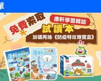 網路索閱抽獎得獎名單_2024年第四檔