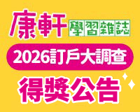 https://www.top945.com.tw/news/2026訂戶大調查暨抽獎得獎名單.pdf