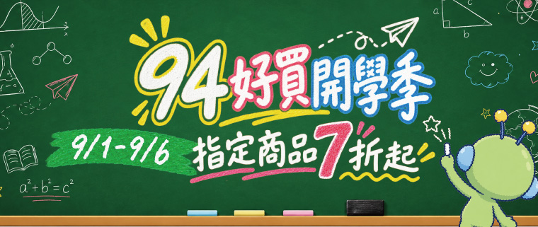 康軒親子網