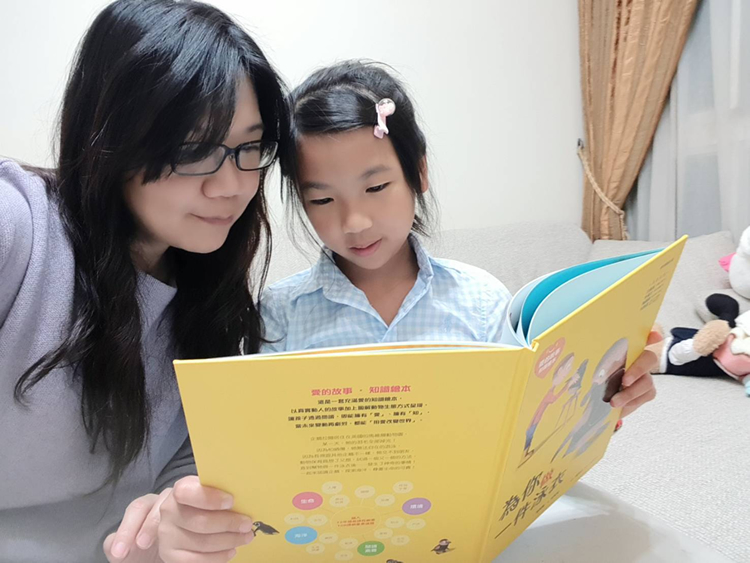 【親子共讀】讓孩子更能將心比心~《為你做一件泳衣》推薦