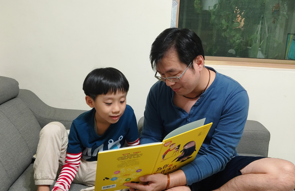 【親子共讀】為你做一件泳衣~閱讀分享