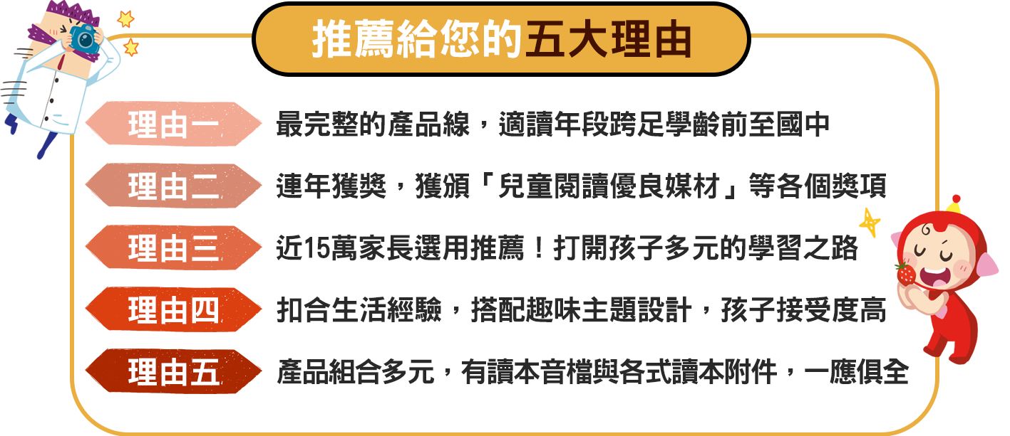 抽魔鏡花園益智桌遊10名▶