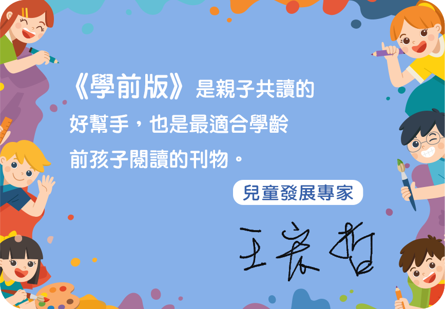 王宏哲專家推薦