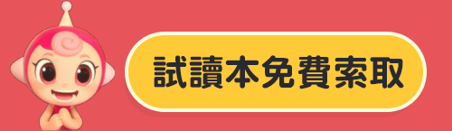 我要報名