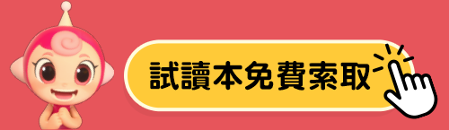 我要報名